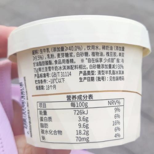奶泛滥成灾爱喝酸奶的人一定要注意开元棋牌央视315晚会曝光！假酸(图7)