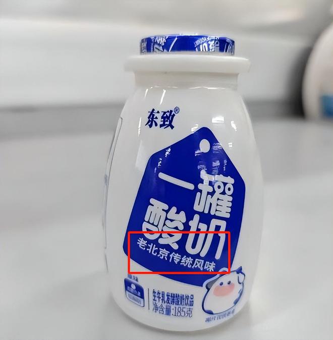 奶泛滥成灾爱喝酸奶的人一定要注意开元棋牌央视315晚会曝光！假酸(图12)