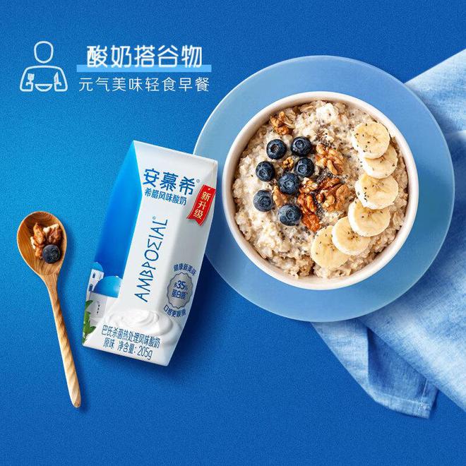 多地市场监管重拳整治食品安全再亮红灯开元棋牌app“假酸奶”事件追踪：(图5)