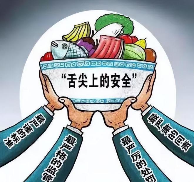 多地市场监管重拳整治食品安全再亮红灯开元棋牌app“假酸奶”事件追踪：(图6)