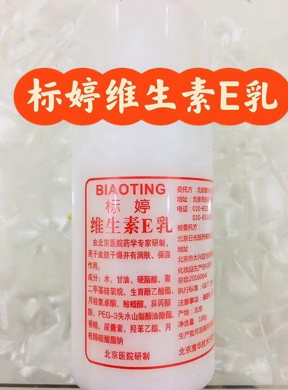 四款良心老国货包装丑但个个都有真本事开元棋牌网站315晚会黑榜曝光盘点(图1)