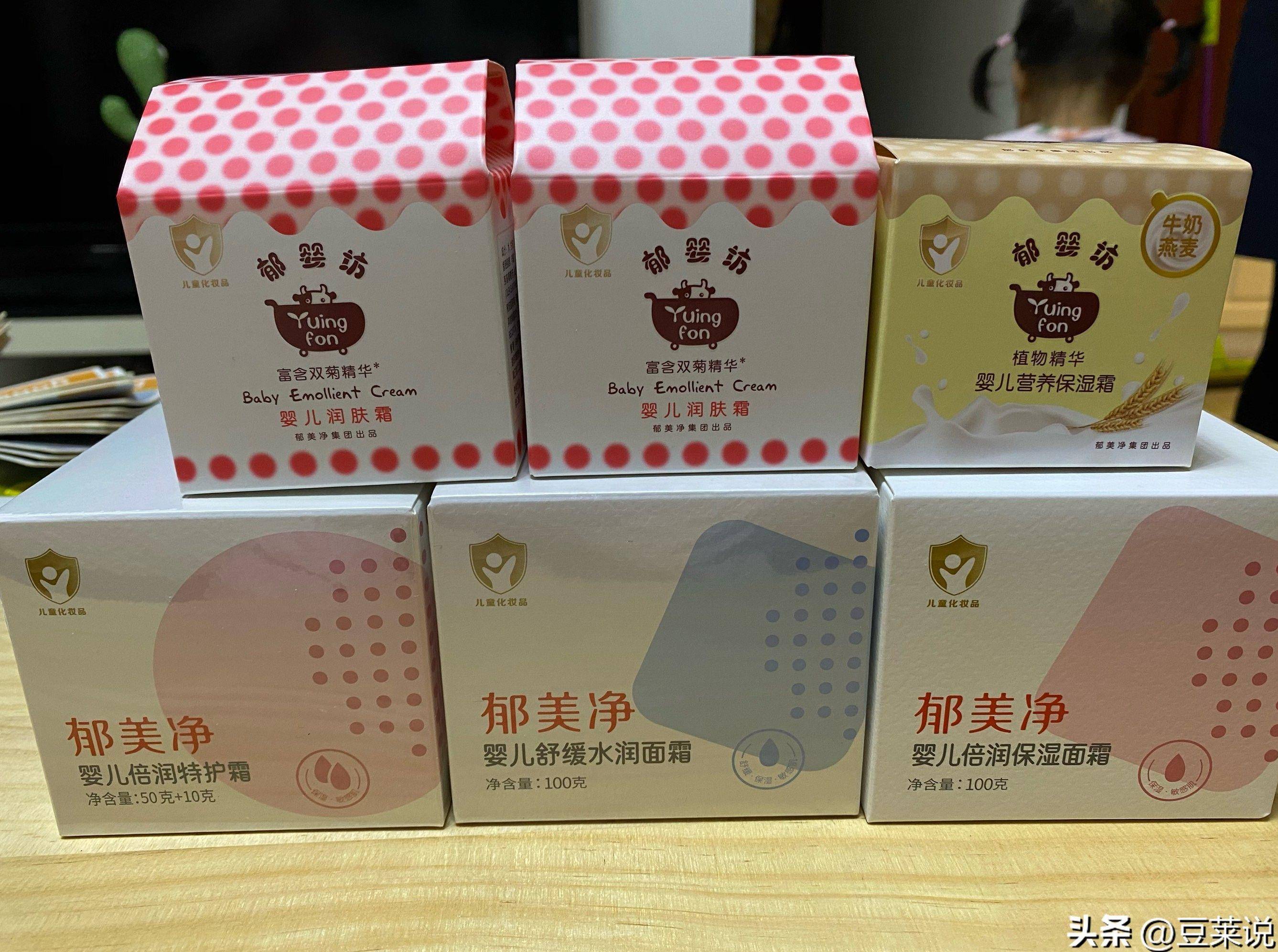 四款良心老国货包装丑但个个都有真本事开元棋牌网站315晚会黑榜曝光盘点(图5)