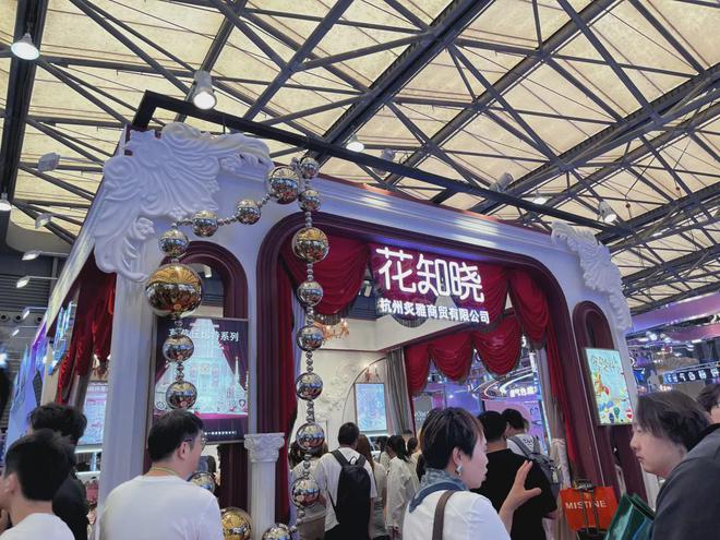 自然堂等美妆企业亮相美博会！开元ky棋牌【现场】家化、(图2)