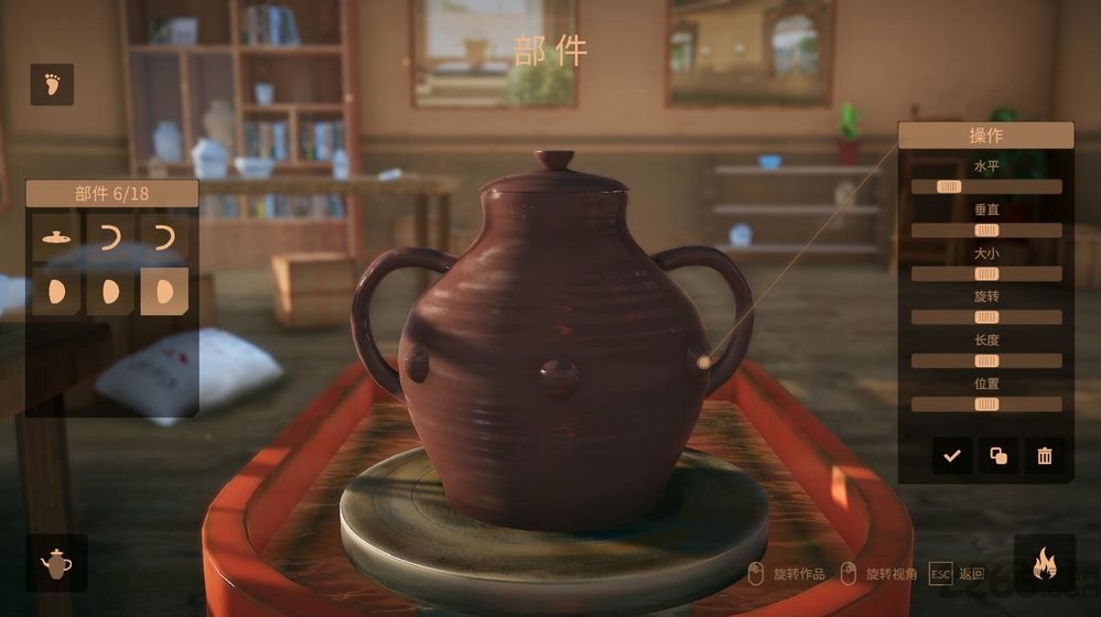 艺大师游戏手机版开元棋牌app陶(图1)