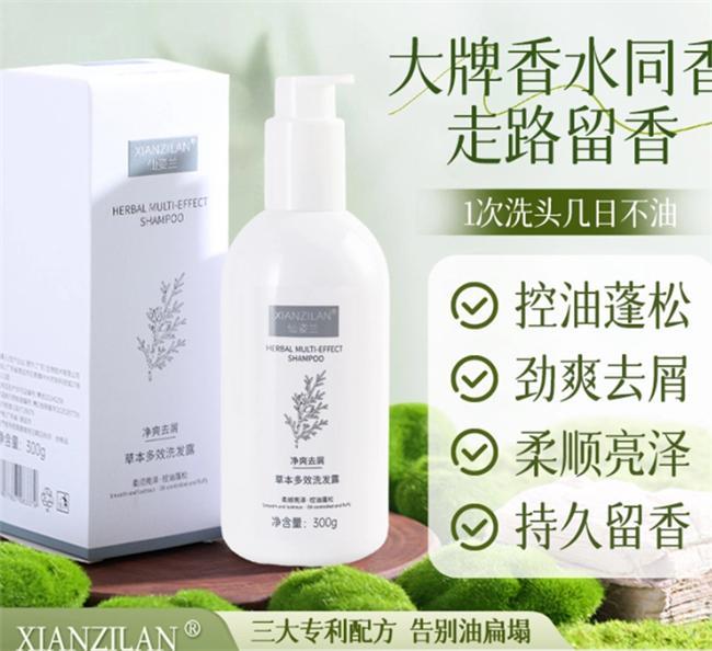 己的洗发水：一份理性选购指南开元棋牌试玩如何选择适合自(图7)