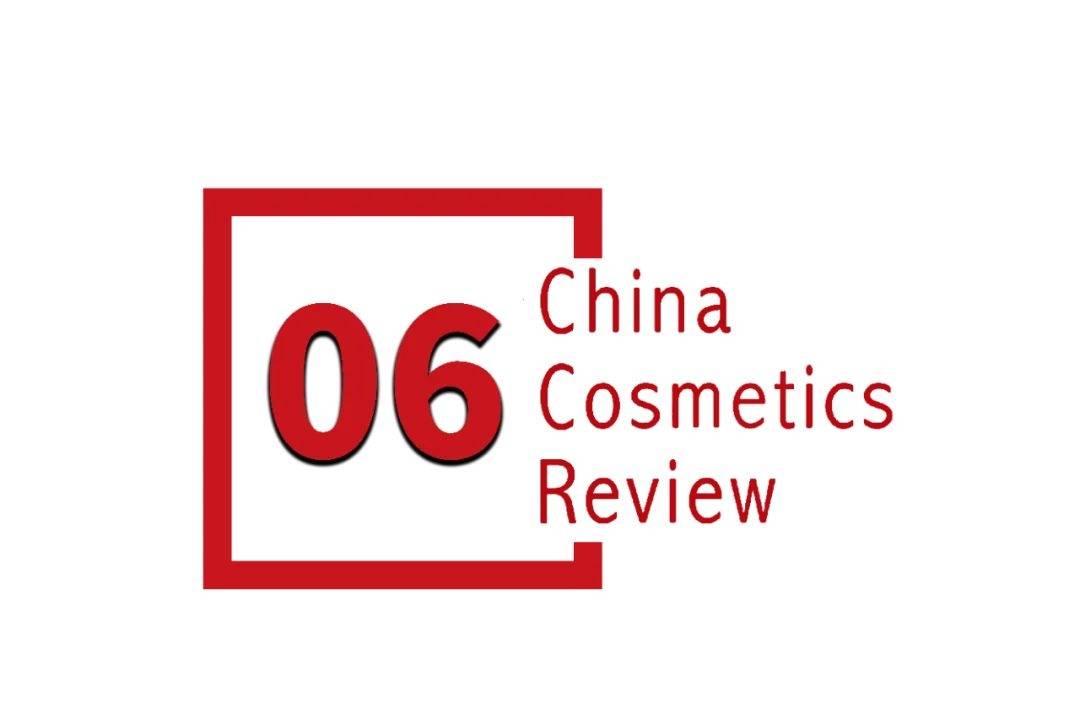 中国化妆品市场呈现这些趋势开元棋牌试玩全球化背景下(图5)