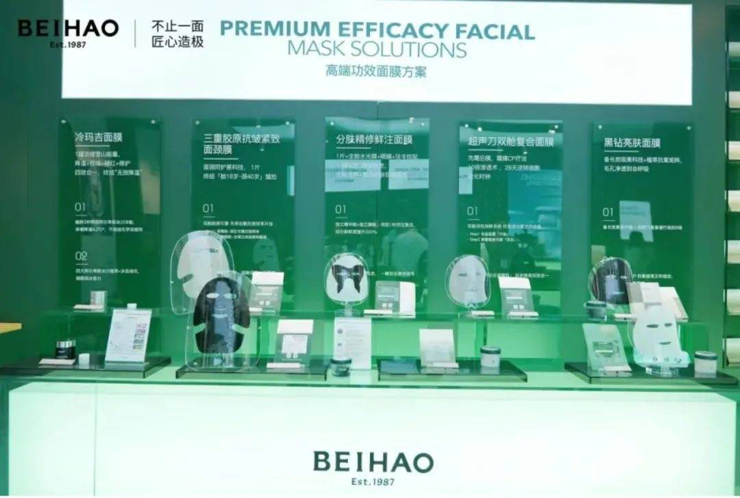 中国化妆品市场呈现这些趋势开元棋牌试玩全球化背景下(图4)