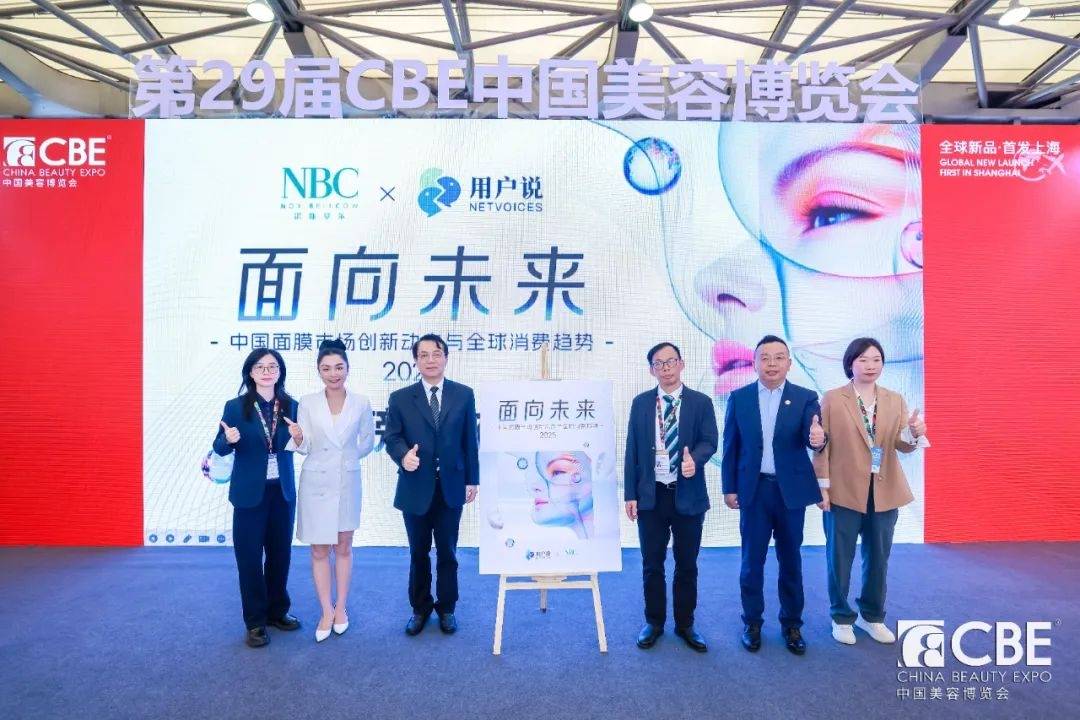 中国化妆品市场呈现这些趋势开元棋牌试玩全球化背景下(图7)