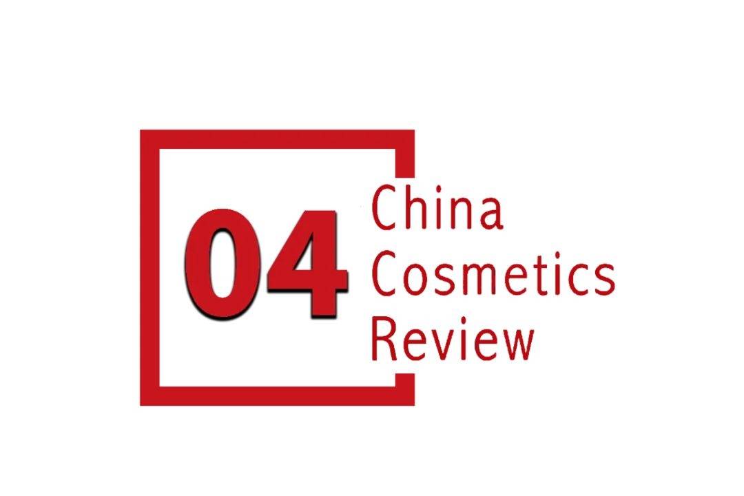 中国化妆品市场呈现这些趋势开元棋牌试玩全球化背景下(图9)