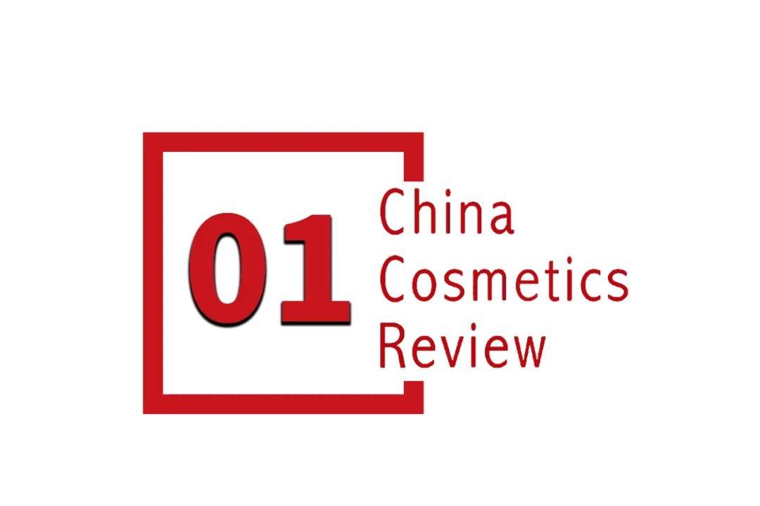 中国化妆品市场呈现这些趋势开元棋牌试玩全球化背景下(图10)
