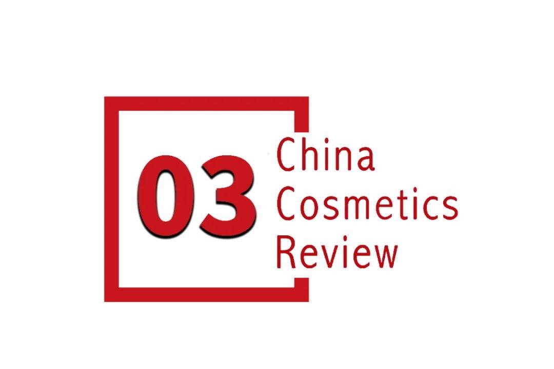 中国化妆品市场呈现这些趋势开元棋牌试玩全球化背景下(图13)