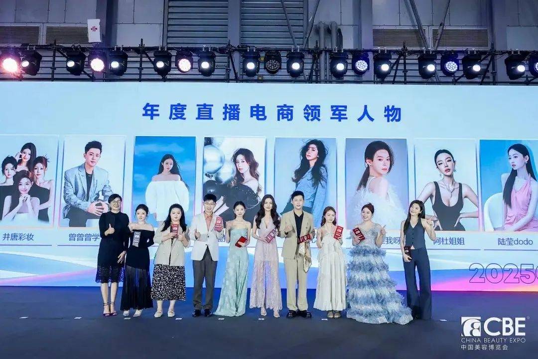 中国化妆品市场呈现这些趋势开元棋牌试玩全球化背景下(图14)