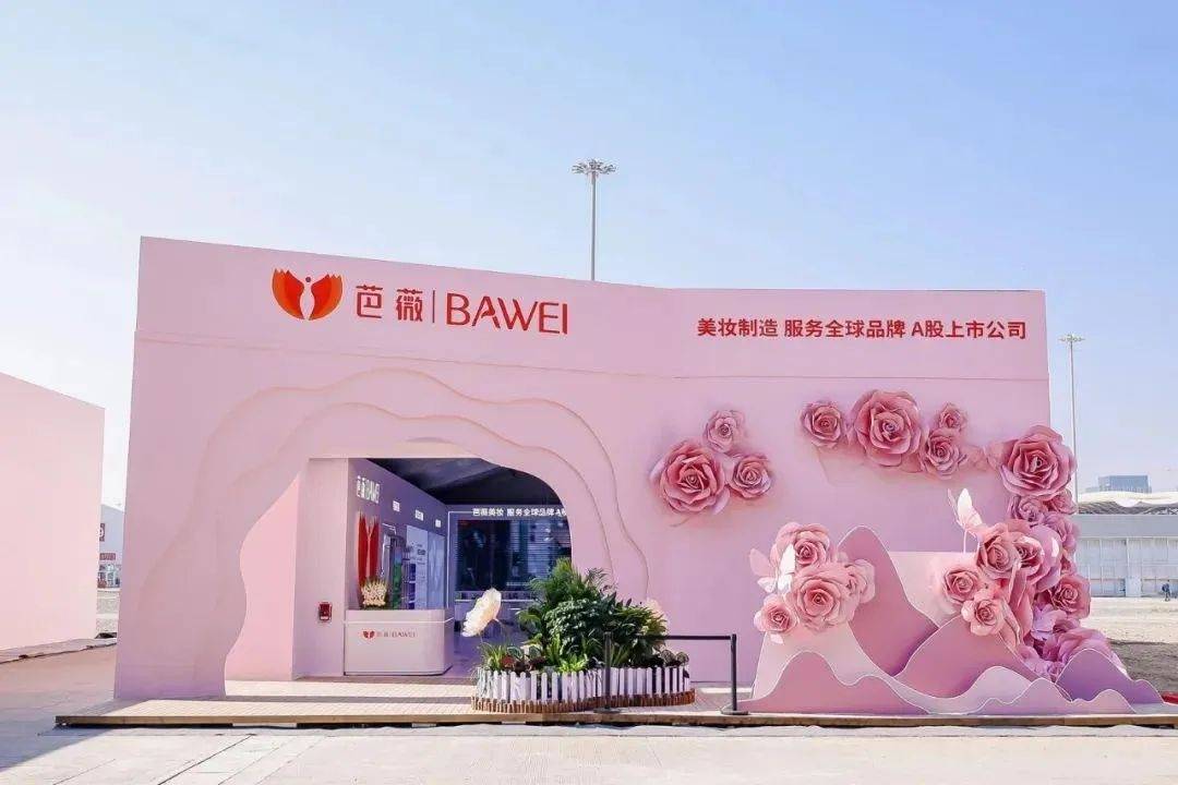 中国化妆品市场呈现这些趋势开元棋牌试玩全球化背景下(图15)