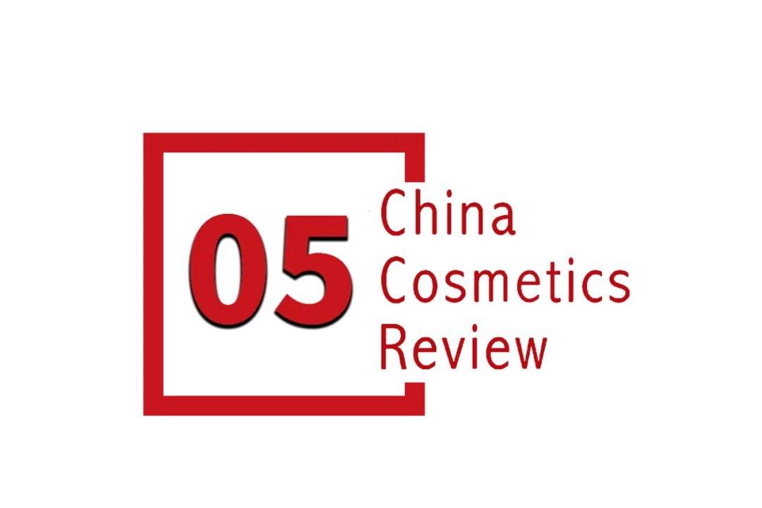 中国化妆品市场呈现这些趋势开元棋牌试玩全球化背景下(图2)